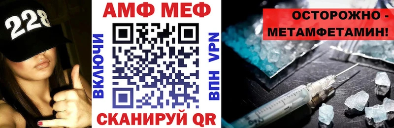АМФ VHQ  Киржач 