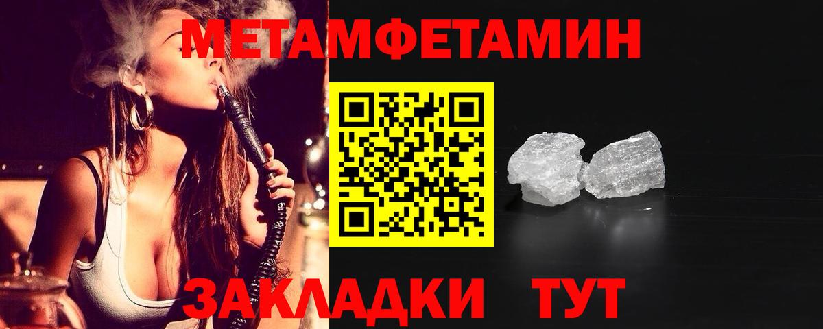 Амфетамин 97% Киржач