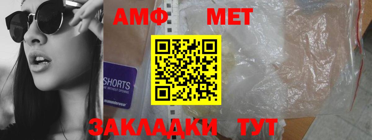 Amphetamine  Вход с VPN  Киржач  MEGA онион  Амфетамин Premium 