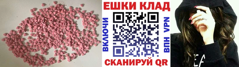Экстази 250 мг  как найти закладки  ОМГ ОМГ зеркало  Киржач 
