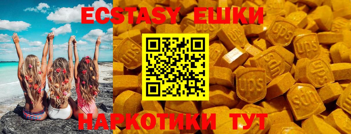 Экстази louis Vuitton Киржач