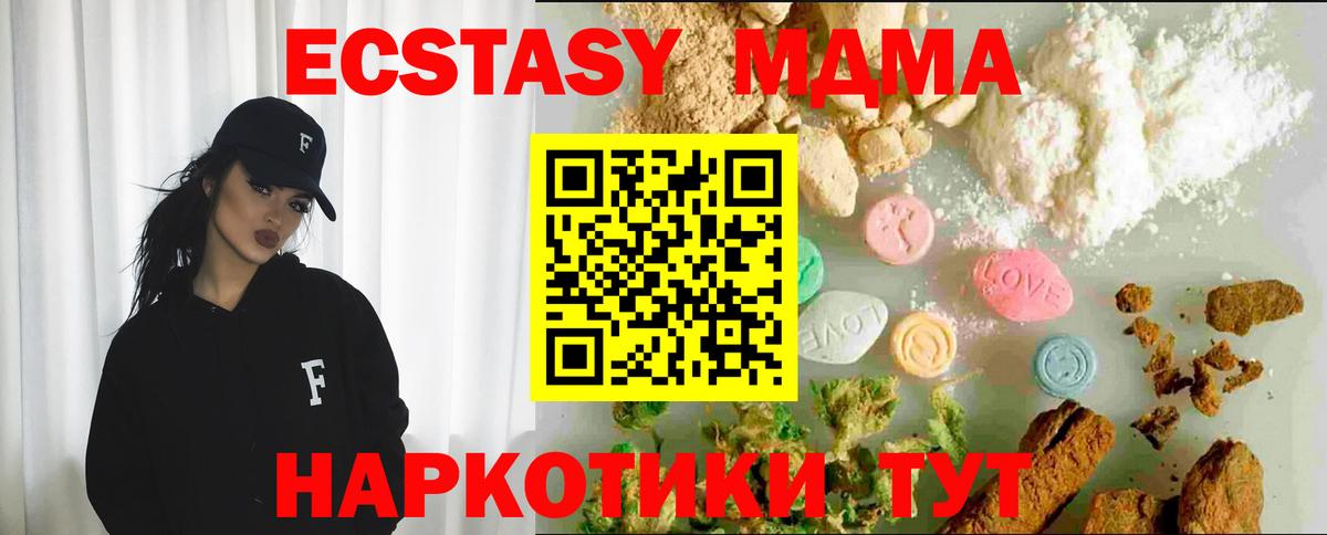 ЭКСТАЗИ  Ecstasy бентли  Экстази Philipp Plein  Вход с VPN  Киржач 