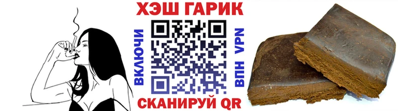 ГАШ Premium где купить наркоту Киржач