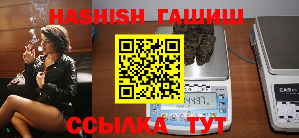 Киржач  ГАШ Premium  Вход с VPN 
