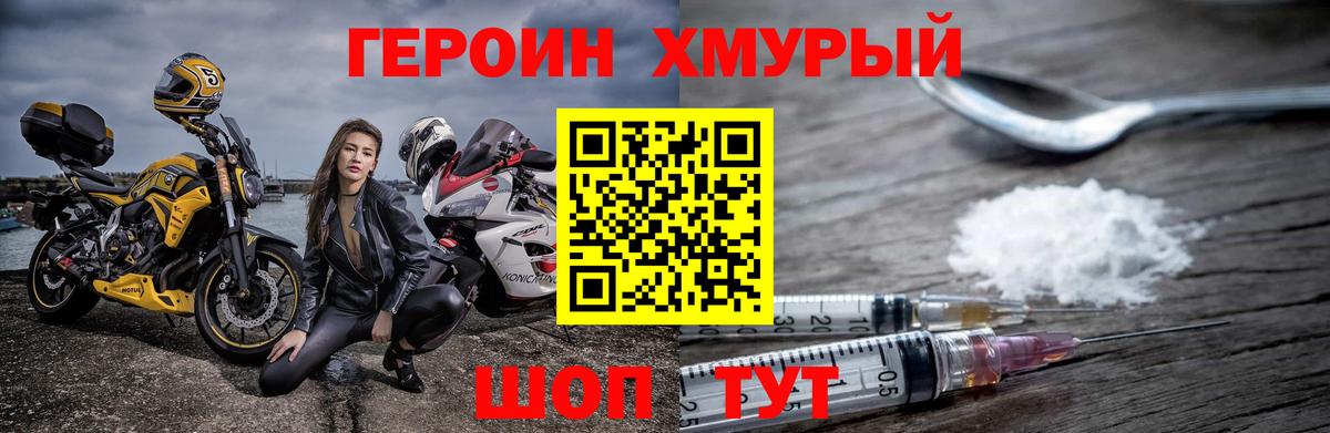 LSD-25 Киржач