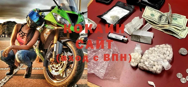 ALPHA-PVP Нягань