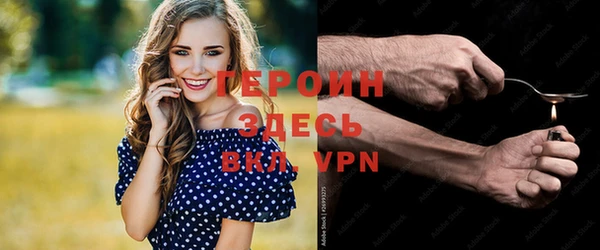 ГАЛЛЮЦИНОГЕННЫЕ ГРИБЫ Новокубанск
