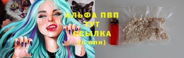 ALPHA-PVP Нягань