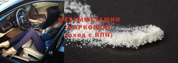 Альфа ПВП Нязепетровск