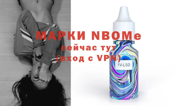 ГАЛЛЮЦИНОГЕННЫЕ ГРИБЫ Новокубанск