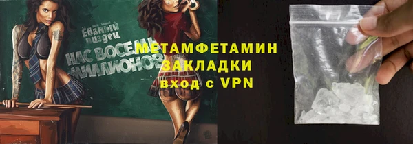 прущая мука Новодвинск