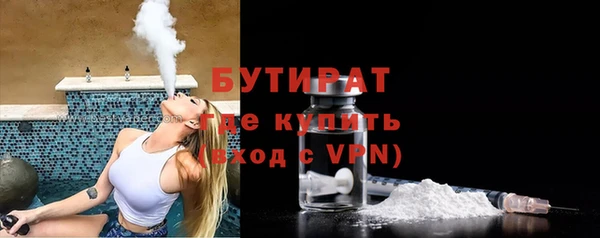 ALPHA-PVP Нягань