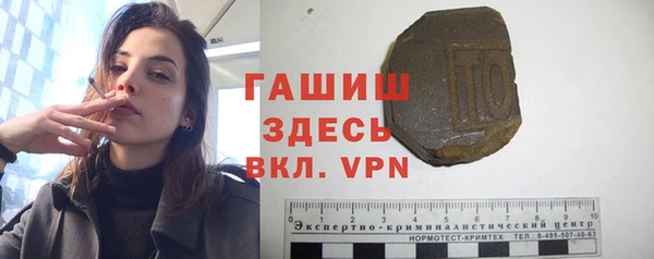 ALPHA-PVP Нягань