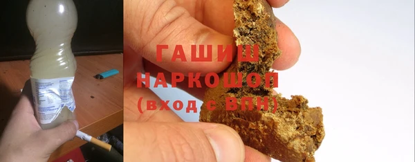 ГАЛЛЮЦИНОГЕННЫЕ ГРИБЫ Новокубанск