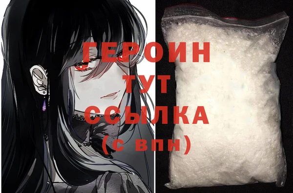 ALPHA PVP Няндома
