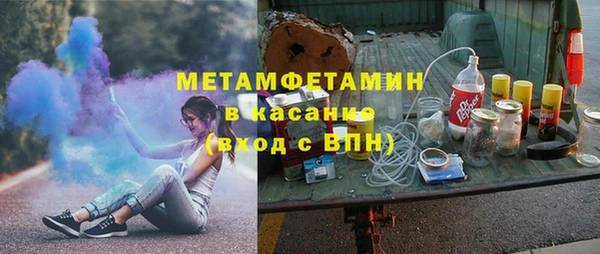 ALPHA-PVP Нягань