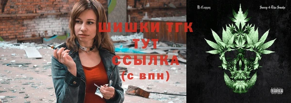 ГАЛЛЮЦИНОГЕННЫЕ ГРИБЫ Новокубанск