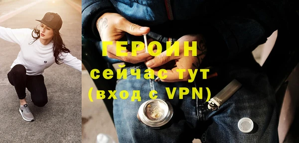 крисы Новозыбков