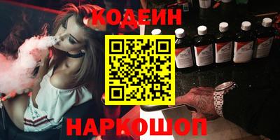 2c-b Донецк