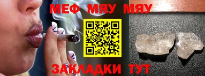 каннабис Дубна