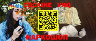 2c-b Донецк