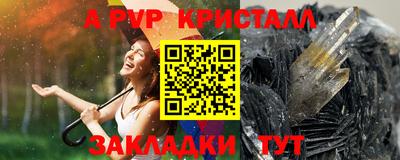 герыч Донской