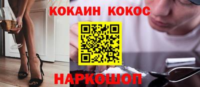 каннабис Дубна