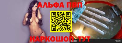 2c-b Донецк