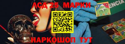 2c-b Донецк