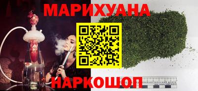 каннабис Дубна