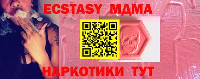 каннабис Дубна