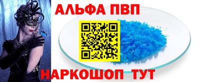 2c-b Донецк