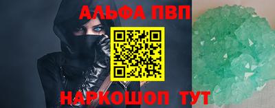 каннабис Дубна