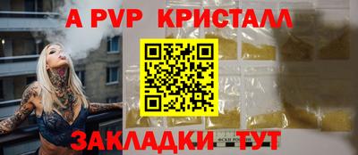2c-b Донецк