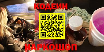 герыч Донской
