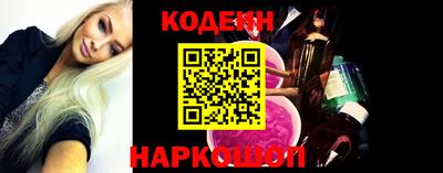 2c-b Донецк
