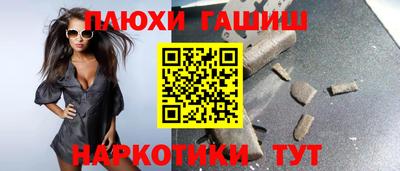 каннабис Дубна