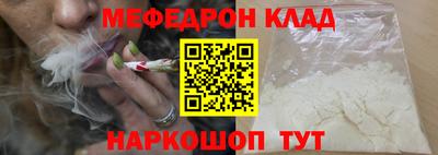 2c-b Донецк