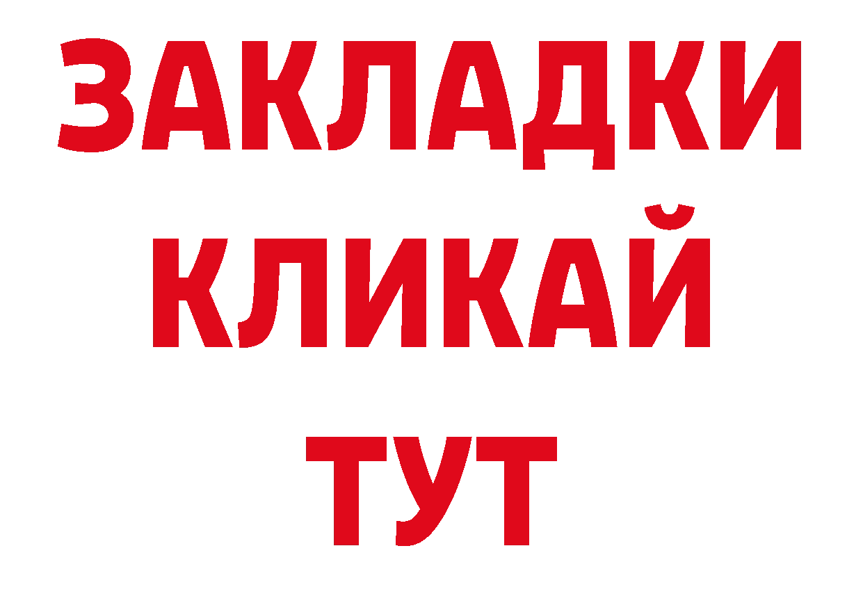 Первитин Декстрометамфетамин 99.9% рабочий сайт мориарти блэк спрут Киржач