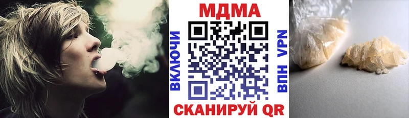 MDMA crystal  Киржач 
