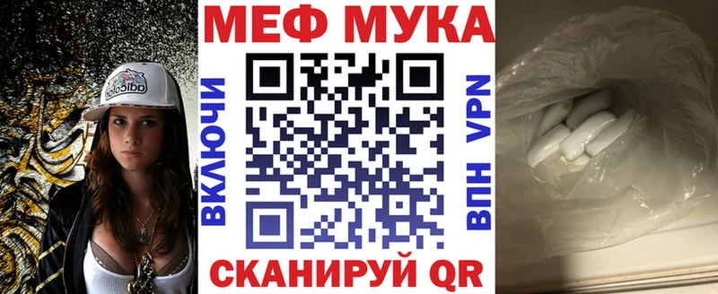 hydra как зайти  Киржач  Меф мука 