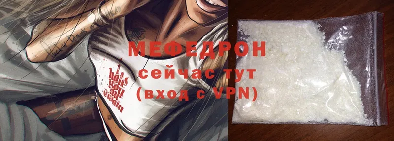 площадка клад  Киржач  omg зеркало  МЕФ mephedrone  цена наркотик 