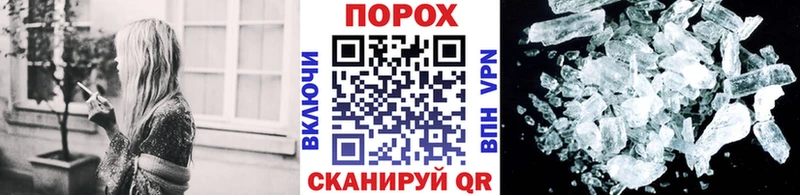 Метамфетамин Methamphetamine  сколько стоит  Киржач 