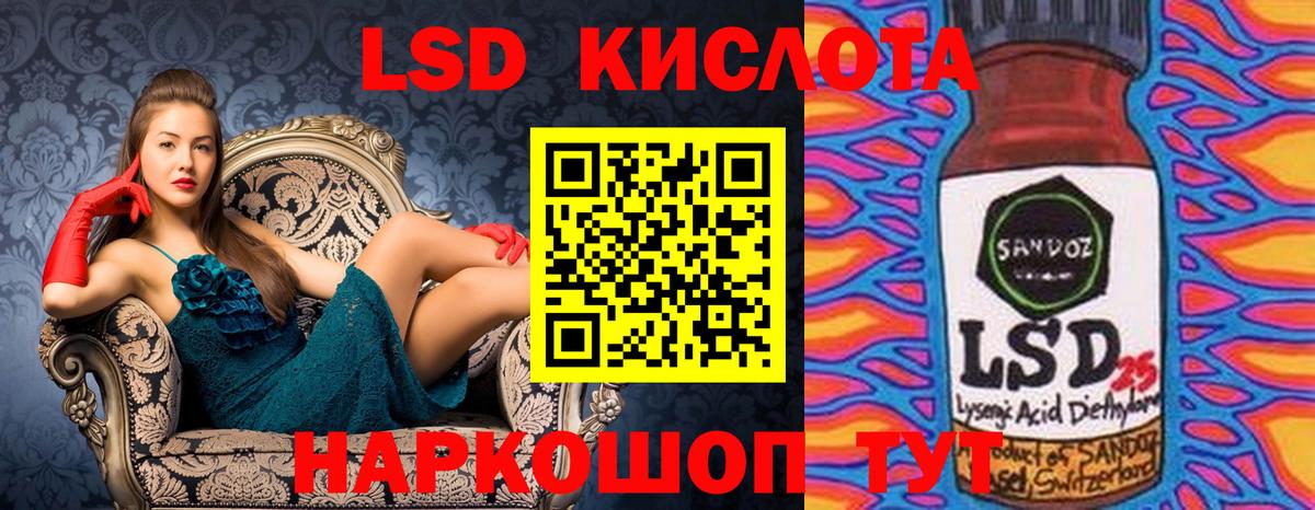 Марки N-bome 1,5мг Киржач