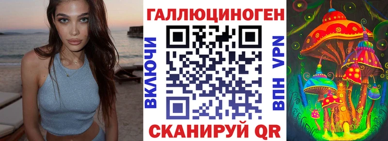 Псилоцибиновые грибы ЛСД  Киржач 