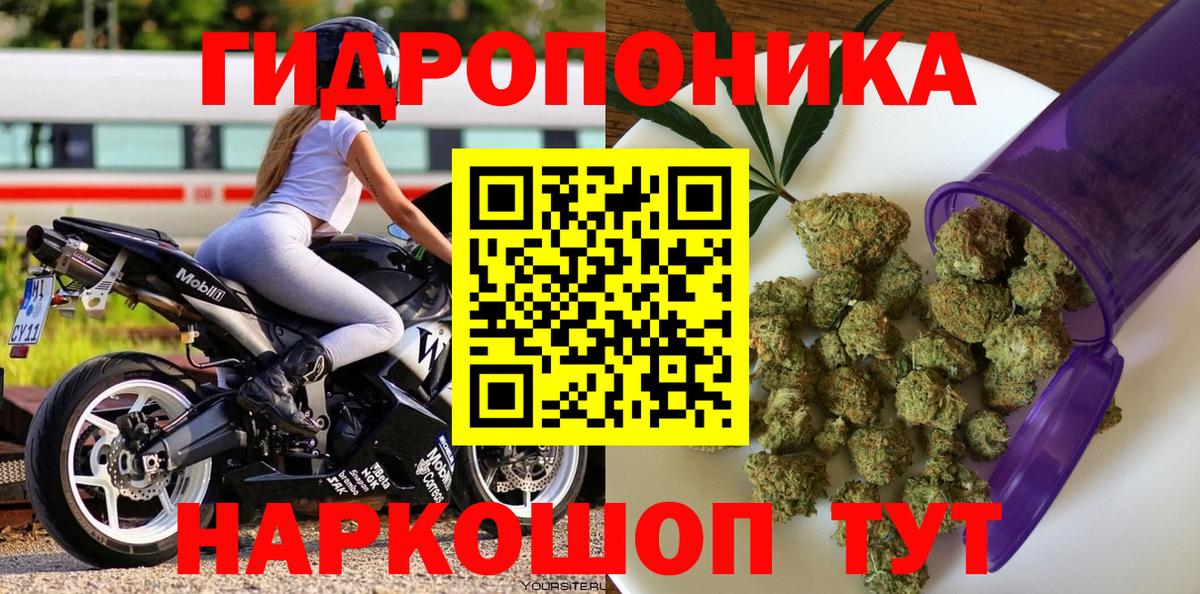 МАРИХУАНА SATIVA & INDICA Киржач